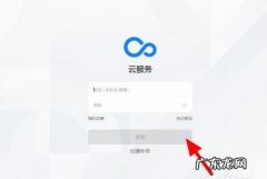 什么叫云服务查找手机,手机云服务是什么意思干什么用