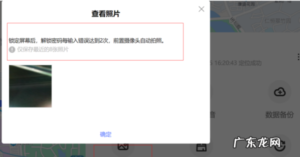什么叫云服务查找手机,手机云服务是什么意思干什么用
