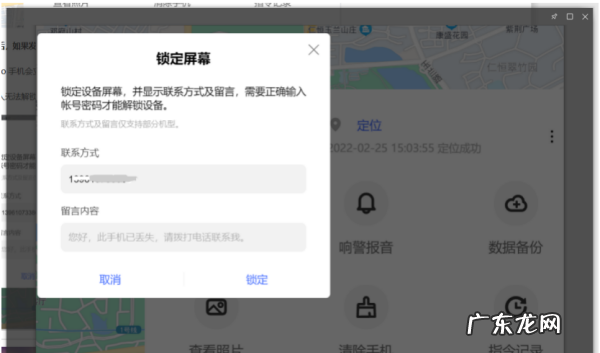 什么叫云服务查找手机,手机云服务是什么意思干什么用