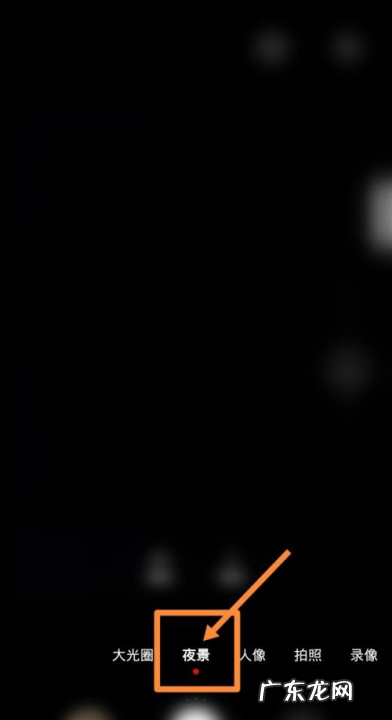 怎么样拍摄灯光,华为手机怎么拍夜晚的灯光