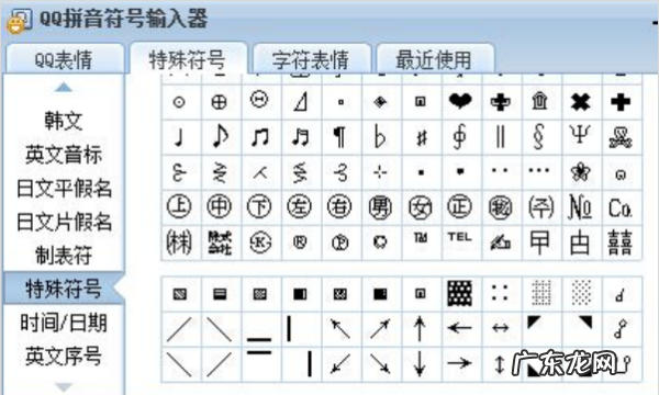 右上角tel是什么意思,微信名字取什么最好
