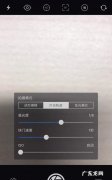 手机长曝光怎么拍,手机相机如何能延长时间拍摄