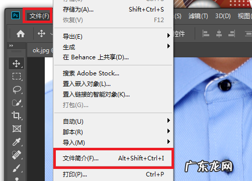 如何查照片相关的相机信息,如何知道一张照片是用什么型号的手机拍出来的