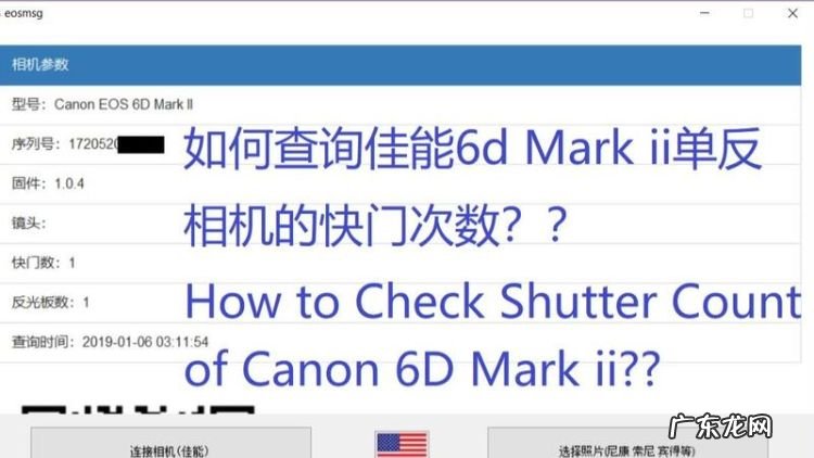 如何查照片相关的相机信息,如何知道一张照片是用什么型号的手机拍出来的