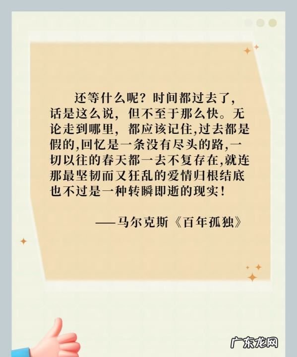 关于等待的电影句子,一直在寻找是什么歌