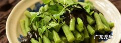 麻汁豆角要煮多长时间,麻汁豆角要煮多长时间才熟