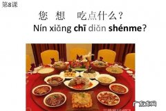 shlimy代表什么,shlimy什么意思