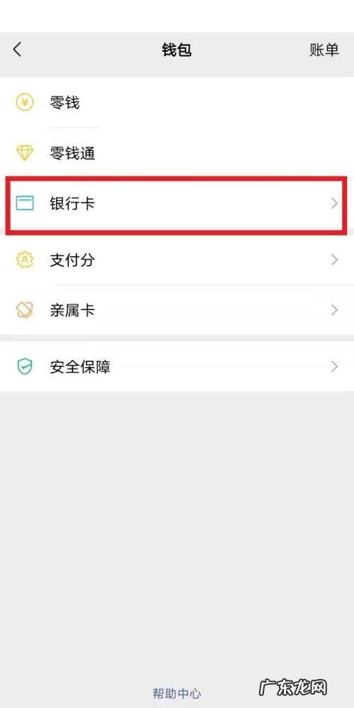 银行卡转微信限额多少,微信用银行卡转账有限额