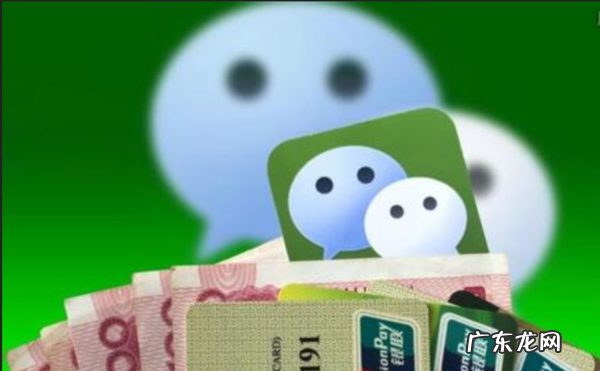 银行卡转微信限额多少,微信用银行卡转账有限额