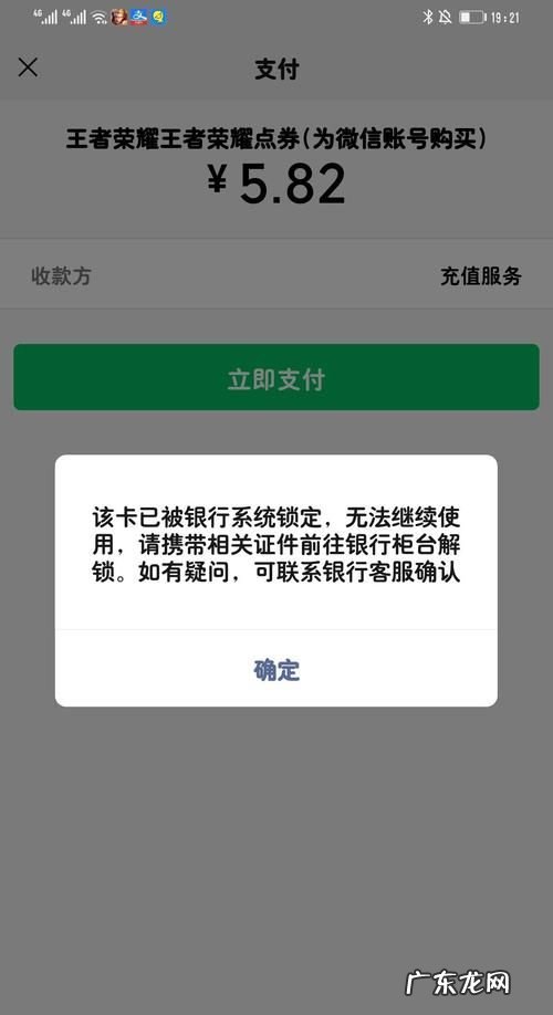 银行卡转微信限额多少,微信用银行卡转账有限额