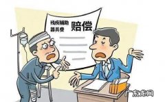 只有交通肇事罪赔偿残疾赔偿金吗？,交通肇事罪赔偿标准