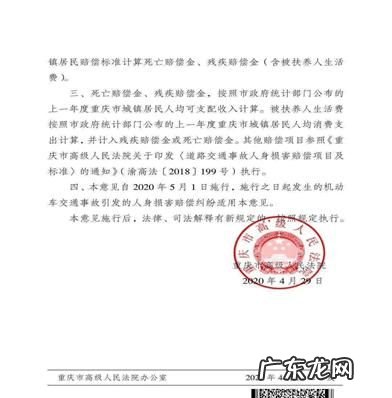只有交通肇事罪赔偿残疾赔偿金吗?,交通肇事罪赔偿标准