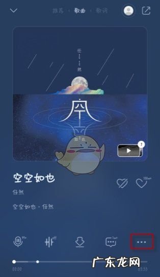 如何用手机剪辑音乐,手机qq音乐怎么剪辑音乐并保存