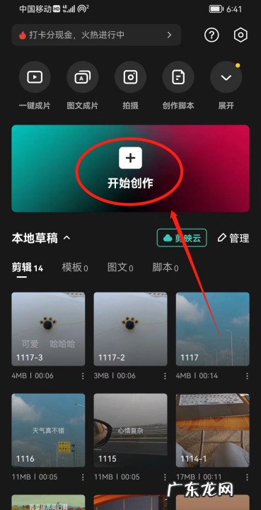 如何用手机剪辑音乐,手机qq音乐怎么剪辑音乐并保存