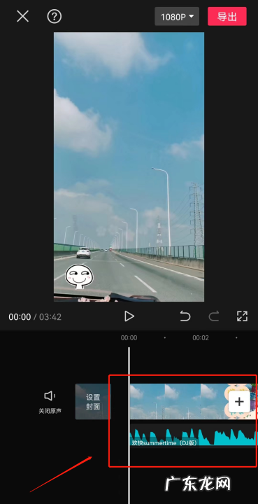 如何用手机剪辑音乐,手机qq音乐怎么剪辑音乐并保存