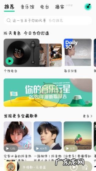 如何用手机剪辑音乐,手机qq音乐怎么剪辑音乐并保存