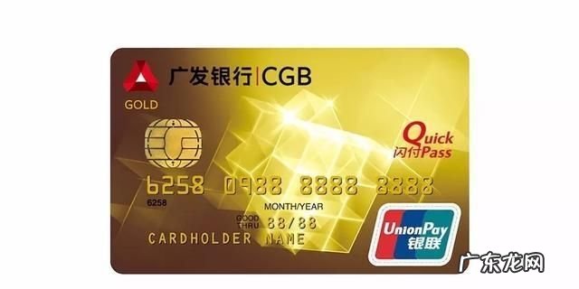 广发金卡额度一般是多少,广发信用卡逾期协商还款流程