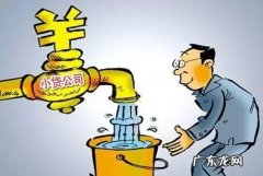 网上小额贷款不还最终有什么后果,小额网贷不还后果是什么