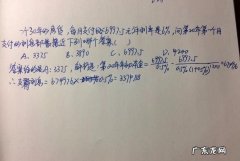 年利率95怎么算,一万元钱存银行十年利息是多少