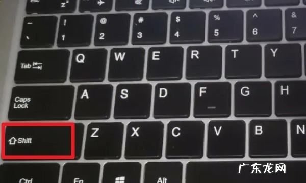 键盘怎么切换拼音,电脑打字怎么转换成拼音输入法