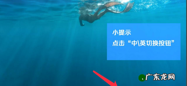 键盘怎么切换拼音,电脑打字怎么转换成拼音输入法