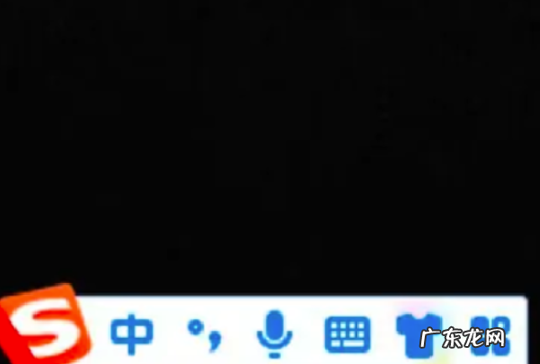 键盘怎么切换拼音,电脑打字怎么转换成拼音输入法