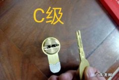 d级锁芯是什么级,b级锁芯是什么样的