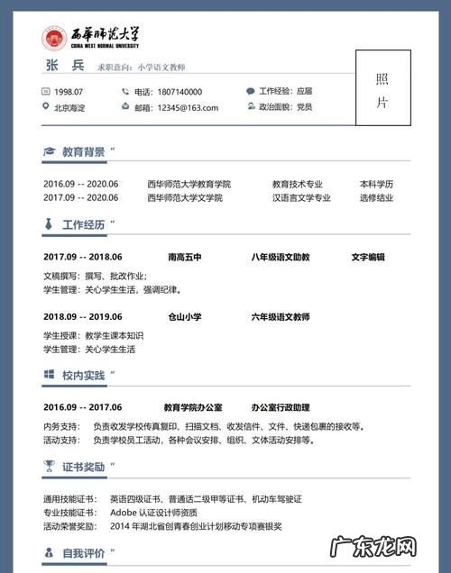 前程无忧简历已查收什么意思,前程无忧显示简历已查收实际看了没有