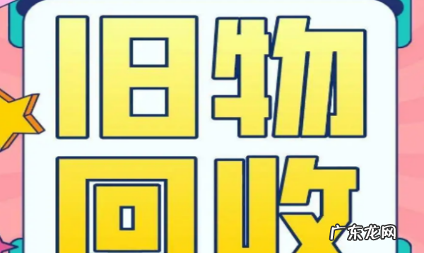 买了新碗旧碗怎么处理,搬家旧碗如何处理