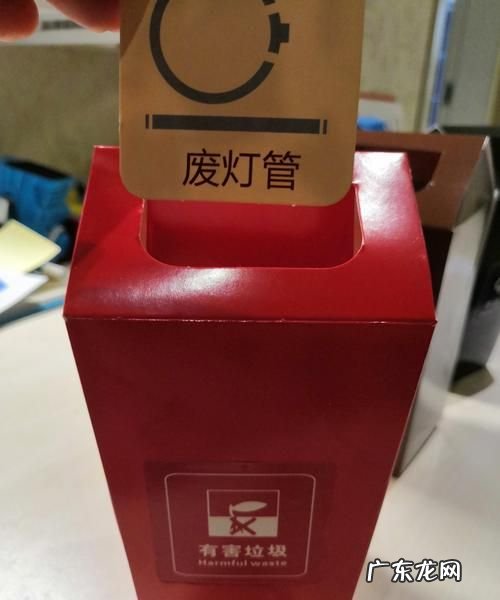废灯管的垃圾分类中属于什么,废灯管在垃圾中属于废灯管是什么垃圾