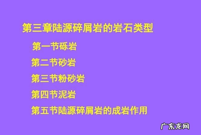 泥岩属于什么岩类别,泥岩砂岩是不是都属于土类