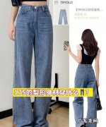 牛仔裤裤子胯小了怎么改,牛仔裤买的太小了怎么办 让牛仔裤变大的方法