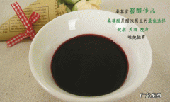 黑豆醋染发是真是假,黑豆醋染发是真的是假的