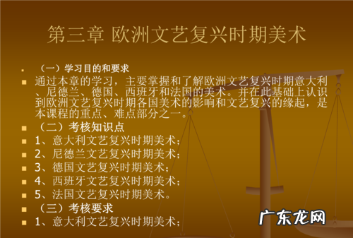 文艺复兴的时间,文艺复兴宗教改革以及启蒙运动哪个早哪个晚以及具体的时间