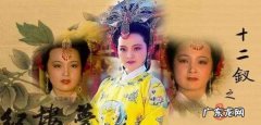四春按年龄大小排序,元春迎春探春惜春的意义
