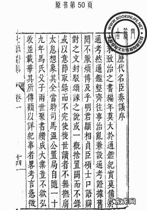 七录斋的七录指什么,七录文言文翻译及注释