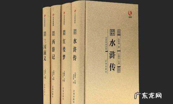 明清四大奇书是什么,明代长篇小说四大奇书指的是