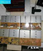 明清四大奇书是什么,明代长篇小说四大奇书指的是