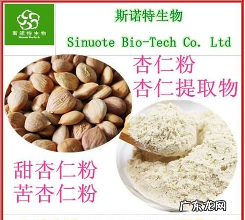 杏仁怎么提取氢化物,苦杏仁酸合成的反应机理