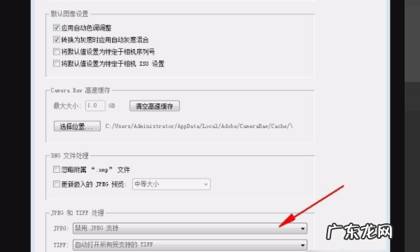 为什么ps打不开raw,Photoshop为什么打不开