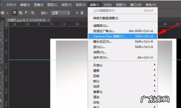 为什么ps打不开raw,Photoshop为什么打不开