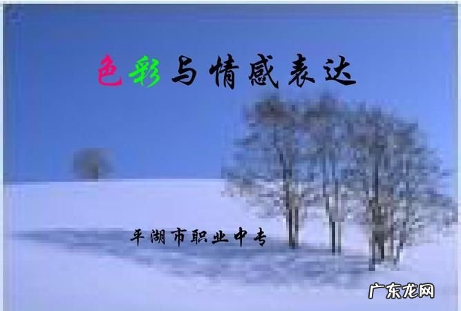 情感有哪些分类,情感都有哪些分类