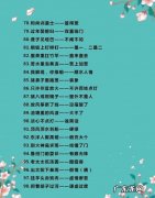 兔的谚语和歇后语,描写美食的谚语或俗语