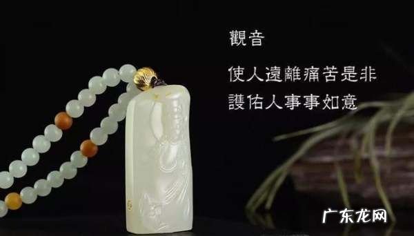 中国国石是哪种玉,和田玉是国玉那翡翠是什么