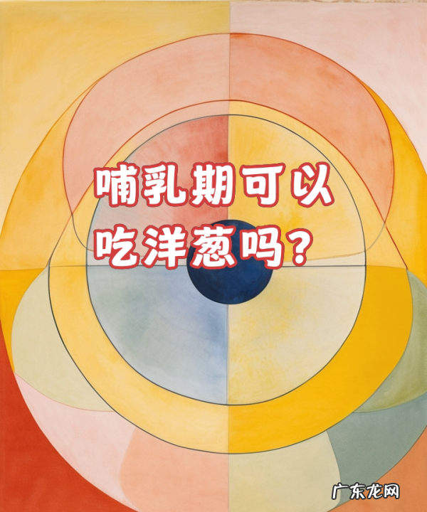 红皮葱是什么葱种,小鱼际根部发红是什么原因