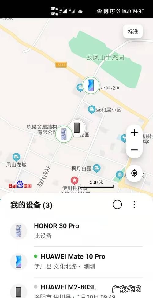 怎么样定位对方的手机位置,怎样给手机定位知道对方在哪里