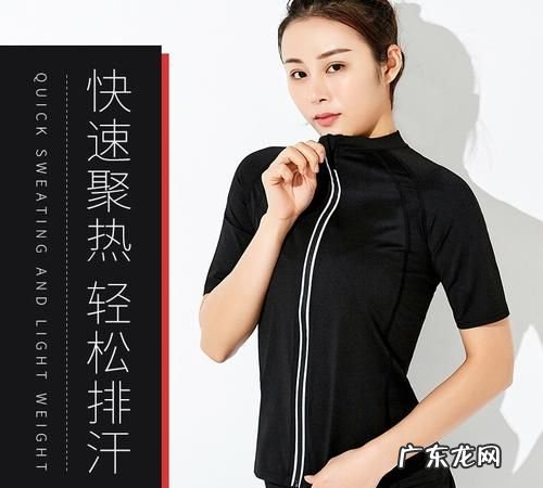 暴汗服有用什么利弊,国外暴汗服品牌有哪些