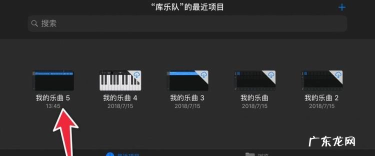 库乐队怎么剪辑音乐,《库乐队》剪辑铃声方法是什么