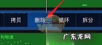 库乐队怎么剪辑音乐,《库乐队》剪辑铃声方法是什么