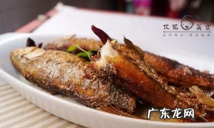 黄尾怎么烧才好吃,黄蝶鱼怎么做好吃又简单
